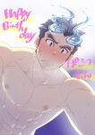  1boy abs bara blue_eyes blue_fire blue_hair blush completely_nude fiery_hair fire forked_eyebrows happy_birthday katoributa_a long_sideburns looking_at_viewer male_focus nipples nude pectorals pov scar scar_on_cheek scar_on_face short_hair sideburns solo stomach thick_eyebrows toji_(tokyo_houkago_summoners) tokyo_houkago_summoners toned toned_male translated upper_body 