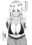  1girl arms_behind_head bangs bare_shoulders bikini bikini_top blush breasts cleavage closed_mouth eyebrows_visible_through_hair greyscale hair_between_eyes halterneck highres isshii13 large_breasts leaning_forward long_hair monochrome navel original swimsuit tan translation_request 