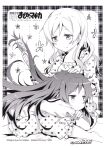  2girls aniplex barefoot border bow brush brushing_another&#039;s_hair buttons clothing_cutout collarbone commentary copyright_name crossed_arms dot_nose english_commentary expressionless eyebrows_visible_through_hair facing_viewer fingernails floral_background frills greyscale hair_brush hair_brushing hair_down half-closed_eyes hand_on_another&#039;s_head hand_up hanokage head_rest highres holding holding_brush knees_together_feet_apart lap_pillow light_blush long_hair long_sleeves looking_afar looking_down lying mahou_shoujo_madoka_magica messy_hair monochrome multiple_girls non-web_source official_art on_bed on_stomach pajamas parted_lips plaid plaid_border polka_dot polka_dot_pajamas puffy_short_sleeves puffy_sleeves sakura_kyouko short_sleeves simple_background sitting smile straight_hair tomoe_mami wavy_hair white_background 