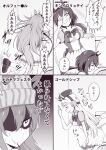  4girls beanie commentary_request gold_ship_(umamusume) hat hoxutixu multiple_girls nakayama_festa_(umamusume) orfevre_(umamusume) partial_commentary umamusume 