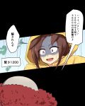  1girl brown_hair clown commentary_request constricted_pupils hoxutixu it_(stephen_king) meme pennywise purple_eyes rain raincoat sakura_bakushin_o_(umamusume) shaded_face sidelocks storm_drain umamusume 