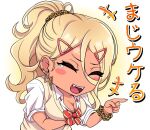  +++ 1girl blonde_hair blush_stickers bow bowtie breasts chibi cleavage closed_eyes commentary_request eyebrows_visible_through_hair fake_nails gyaru hair_between_eyes hair_ornament hairclip kinjyou_(shashaki) kogal laughing lightning_bolt_earrings long_hair loose_clothes loose_neckwear loose_shirt original pointing ponytail school_uniform scrunchie shashaki shirt solo tearing_up translation_request wrist_scrunchie 