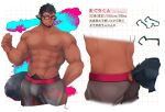  1boy abs animal_ears ass bara beard black-framed_eyewear black_hair bulge dark-skinned_male dark_skin dog_boy dog_ears dog_tail facial_hair glasses grey_shorts highres kuro_(shiranui) large_pectorals looking_at_viewer male_focus male_pubic_hair mature_male muscular muscular_male navel navel_hair nipples original pectorals pubic_hair shirtless short_hair shorts stomach tail veins 