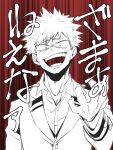  1boy :d bakugou_katsuki bangs boku_no_hero_academia collarbone collared_shirt commentary_request crazy_smile hand_up jacket long_sleeves looking_at_viewer male_focus monochrome open_mouth red_background school_uniform shirt short_hair smile solo spiked_hair teeth tonomayo translation_request u.a._school_uniform upper_body 