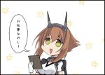  1girl brown_hair clipboard commentary_request gloves green_eyes headgear kantai_collection kiriki_haruomi mutsu_(kancolle) radio_antenna remodel_(kantai_collection) short_hair smile solo translation_request triangle_mouth upper_body white_background white_gloves 