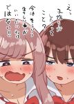  2girls blue_eyes blush breasts brown_hair cleavage collarbone fang kaisen_chuui looking_down multiple_girls open_mouth original short_hair simple_background translation_request upper_body wavy_mouth white_background 