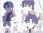  blue_eyes blue_hair book character_sheet fate/stay_night fate_(series) flat_color gakuran homurahara_academy_uniform inaho178 male_focus matou_shinji official_alternate_costume ribbon_bangs school_uniform short_hair translation_request trench_coat turtleneck wavy_hair 