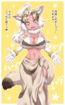  1girl animal_ear_fluff animal_ears bare_shoulders beckoning bikini bikini_top breasts brown_hair cleavage elbow_gloves eyebrows_visible_through_hair facial_mark fangs feet_out_of_frame forehead_mark fur_collar gloves head_tilt high_ponytail highres indian_wolf_(kemono_friends) jewelry kemono_friends large_breasts long_hair looking_at_viewer mikan_toshi multicolored_hair navel open_mouth outstretched_hand shiny shiny_hair shiny_skin side_slit skirt smile solo standing stomach swimsuit tail tan thighhighs translation_request white_hair wolf_ears wolf_girl wolf_tail yellow_eyes 