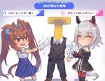  1boy 2girls animal_ears bangs bare_shoulders black_dress blue_skirt blush breasts brown_hair chibi closed_eyes curren_chan_(umamusume) daiwa_scarlet_(umamusume) dress fang frills hair_intakes highres horse_ears horse_girl horse_tail kougetu009 long_hair long_sleeves multiple_girls open_mouth plaid plaid_skirt ponytail red_eyes red_legwear shirt silver_hair skin_fang skirt smile t-head_trainer tail tiara trainer_(umamusume) translation_request twintails umamusume very_long_hair white_background white_shirt 