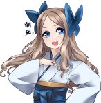  1girl asakaze_(kancolle) bangs blue_bow blue_eyes blue_hakama bow character_name commentary_request forehead hair_bow hakama hand_on_own_chest japanese_clothes kantai_collection light_brown_hair long_hair looking_at_viewer meiji_schoolgirl_uniform parted_bangs sidelocks simple_background solo upper_body uzuki_kosuke wavy_hair white_background 