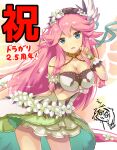  1girl bare_shoulders blue_eyes bracelet breasts dragalia_lost dress flower hair_flower hair_ornament hairband jewelry large_breasts long_hair looking_at_viewer masaki_kazusa necklace notte_(dragalia_lost) open_mouth pink_hair solo upper_body very_long_hair 
