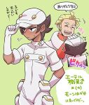  2boys =3 aether_foundation_employee arm_behind_back blonde_hair blush chacha_(ss_5087) closed_eyes closed_mouth commentary_request dark-skinned_male dark_skin gloves green_background hand_on_another&#039;s_head hand_on_headwear hat male_focus mohn_(pokemon) multiple_boys open_mouth pokemon pokemon_(game) pokemon_sm short_hair short_sleeves speech_bubble sweatdrop teeth tongue translation_request trembling white_gloves white_headwear |d 