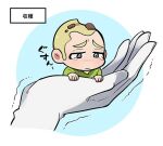  1boy blonde_hair carrying chacha_(ss_5087) closed_mouth commentary_request disembodied_limb faba_(pokemon) gloves green_shirt hands_up male_focus miniboy pokemon pokemon_(game) pokemon_sm raised_eyebrows shirt short_hair tearing_up translation_request trembling white_gloves 