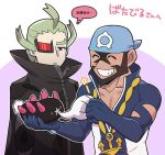  2boys ahoge anchor_necklace archie_(pokemon) beard blue_bandana blue_bodysuit bodysuit brown_hair chacha_(ss_5087) closed_eyes coat collarbone commentary_request dark-skinned_male dark_skin eyepiece facial_hair fist_bump gen_7_pokemon ghetsis_harmonia green_hair grin hands_up holding holding_pokemon logo male_focus multicolored multicolored_bodysuit multicolored_clothes multiple_boys parted_lips pokemon pokemon_(creature) pokemon_(game) pokemon_bw2 pokemon_oras popped_collar pyukumuku red-tinted_eyewear red_eyes short_hair smile team_aqua teeth thought_bubble torn_bodysuit torn_clothes translation_request wetsuit white_bodysuit 