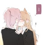  2girls animal_ears arknights black_jacket blush cat_ears chinese_commentary chinese_text closed_eyes collared_shirt commentary_request drill_hair ear_blush formal hands_on_another&#039;s_shoulders highres jacket kiss lin_yuhsia_(arknights) long_hair mouse_ears multiple_girls open_collar pink_hair ponytail shirt simple_background suit_jacket sweatdrop swire_(arknights) thought_bubble translation_request upper_body white_background white_shirt yuri zzzzoka 
