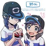  1boy :d bangs baseball_cap black_headwear blush chacha_(ss_5087) character_name closed_mouth collarbone commentary_request elio_(pokemon) grey_eyes hat heart holding holding_poke_ball male_focus medium_hair multiple_views open_mouth poke_ball poke_ball_(basic) pokemon pokemon_(game) pokemon_sm shirt short_sleeves simple_background smile striped striped_shirt t-shirt tongue translation_request white_background 
