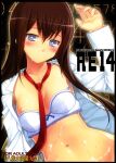  1girl blush bra breasts bright_pupils brown_hair content_rating cover cover_page doujin_cover hair_between_eyes hand_up head_tilt highres long_hair looking_at_viewer makise_kurisu namonashi navel necktie nipple_slip nipples open_clothes open_shirt parted_lips purple_eyes red_neckwear scan shirt small_breasts solo square_pupils steins;gate underwear upper_body white_bra white_pupils white_shirt 