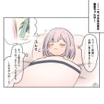  1girl :3 closed_eyes closed_mouth eyebrows_visible_through_hair lying on_back on_bed original pillow ramchi silver_hair-chan_(ramchi) solo tanabata thought_bubble translation_request under_covers 