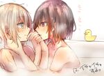  2girls aoba_moca bang_dream! bathing black_hair grey_hair hand_in_another&#039;s_hair holding_hands interlocked_fingers mitake_ran multicolored_hair multiple_girls nude ouga_0505 red_hair rubber_duck shared_bathing short_hair streaked_hair wet wet_hair yuri 