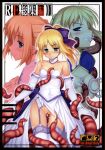  3girls absurdres artoria_pendragon_(all) black_border blonde_hair blue_bow blush border bow braid braided_bun breasts clenched_teeth content_rating cover cover_page covered_navel detached_collar doujin_cover dress fate/stay_night fate_(series) garter_belt green_eyes hair_bow highres imminent_rape looking_at_viewer medium_breasts multiple_girls multiple_persona parted_lips ponytail projected_inset saber saber_lily standing teeth tentacles torn_clothes torn_dress wedding_dress white_dress 