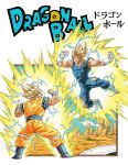  1990s_(style) 2boys aura bleeding blonde_hair blood bodysuit boots copyright_name day desert dougi dragon_ball dragon_ball_z electricity facial_mark fighting fighting_stance forehead_mark grin halo highres injury legs_apart looking_at_another majin_vegeta multiple_boys muscular muscular_male official_art outdoors outside_border retro_artstyle saiyan smile son_goku spiked_hair super_saiyan super_saiyan_2 torn_clothes vegeta wristband 
