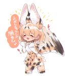  1girl :d ^_^ absurdres animal_ear_fluff animal_ears bangs blonde_hair blush bow clenched_hands closed_eyes cropped_legs elbow_gloves extra_ears facing_away gloves heart highres kemono_friends motion_blur notora open_mouth print_bow print_gloves print_legwear print_skirt serval_(kemono_friends) serval_ears serval_print serval_tail shirt short_hair simple_background skirt sleeveless sleeveless_shirt smile solo tail tail_wagging thighhighs white_background zettai_ryouiki 