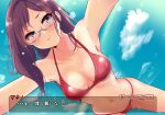  bikini megane murabito_c swimsuits the_idolm@ster the_idolm@ster_cinderella_girls yagami_makino 