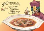  1girl absurdres bowl chanta_(ayatakaoisii) eyebrows_visible_through_hat food highres holding holding_spoon jiangshi_(chanta) mahjong mahjong_tile ofuda ofuda_on_clothes open_mouth original purple_headwear solo soup spoon 