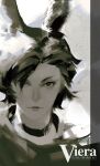  1boy absurdres animal_ears choker final_fantasy final_fantasy_xiv hair_over_one_eye highres lips looking_at_viewer monochrome short_hair sola7764 solo upper_body viera 