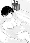  1girl absurdres bathing bathtub breasts cleavage greyscale highres large_breasts monochrome nude original short_hair smile solo takenoko_no_you 