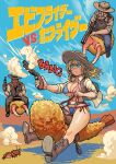  1girl 2boys absurdres american_flag_bikini bikini blonde_hair blue_eyes blue_sky boots brown_footwear chanta_(ayatakaoisii) cloud cloudy_sky collared_shirt crab flag_print food gun gundam hat highres holding holding_gun holding_weapon long_hair multiple_boys original riding shirt shrimp shrimp_tempura sky swimsuit tempura weapon white_shirt 