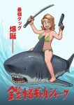  1girl absurdres bikini breasts bright_pupils chanta_(ayatakaoisii) cleavage green_bikini green_eyes gun highres holding holding_gun holding_sword holding_weapon looking_at_viewer medium_breasts open_mouth original shark smile solo swimsuit sword translation_request weapon white_pupils wide_shot 