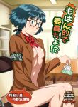  1girl absurdres armband bow bowtie breasts brown-framed_eyewear brown_jacket closed_mouth content_rating cover cover_page doujin_cover from_side glasses green_eyes green_hair hand_up highres indoors jacket legs_together looking_at_viewer looking_to_the_side low_ponytail medium_breasts naked_jacket o/p.com original red_neckwear sitting solo sweatdrop tissue_box 