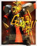  absurdres arm_blade copyright_name drill gaogaigar highres looking_at_viewer mecha mechanical_wings moyan open_hand procreate_(medium) solo standing super_robot v-fin weapon wings yellow_eyes yuusha_ou_gaogaigar yuusha_series 