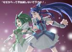  2girls akimoto_komachi bike_shorts blue_eyes blue_hair blue_shorts blush butterfly_hair_ornament cure_aqua cure_mint dress earrings elbow_gloves flower frills gloves green_eyes green_hair hair_ornament honjou_raita jewelry long_hair magical_girl minazuki_karen multiple_girls ponytail precure red_flower red_rose rose shorts shorts_under_dress very_long_hair wide_ponytail yes!_precure_5 