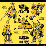  1boy 1girl autobot blue_eyes bumblebee car character_name double_bun genderswap genderswap_(mtf) ground_vehicle gundam highres holding holding_knife holding_lance holding_polearm holding_weapon horns kamizono_(spookyhouse) knife kunai lance mecha motor_vehicle parody polearm red_scarf redesign scarf shoulder_cannon style_parody transformers visor volkswagen volkswagen_beetle waving weapon yellow_background 