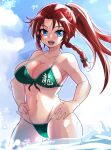  1girl absurdres alternate_hairstyle ass_visible_through_thighs backlighting bikini blue_eyes breasts cleavage cloud cloudy_sky commentary_request cowboy_shot day green_bikini highres hong_meiling large_breasts long_hair looking_at_viewer navel ocean ponytail side_braids sky solo spaghetti_strap swimsuit thighs touhou upper_teeth wading water yagami_(mukage) 