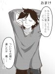  1boy absurdres arms_behind_head black_hair commentary_request highres long_sleeves omake original shitomiya stretch sweater translation_request 