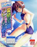  asakura_yume bikini circus da_capo da_capo_ii swimsuits wet 