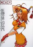  ikkitousen ikkitousen~dragon_destiny~ seifuku shiozaki_yuji sonsaku_hakufu sword 