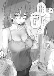  1boy 1girl :d ^^^ bags_under_eyes bare_arms bare_shoulders blush breasts camisole child cleavage commentary_request from_side glasses highres holding large_breasts long_hair messy_hair one_eye_closed open_mouth original pants parted_lips semi-rimless_eyewear shinjiro smile spaghetti_strap translation_request trash_bag twitter_username under-rim_eyewear wide-eyed 