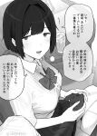  1girl breasts collared_shirt controller cup game_controller greyscale highres holding holding_controller holding_game_controller kneehighs large_breasts looking_at_viewer monochrome open_mouth original shinjiro shirt short_hair short_sleeves sitting skirt solo speed_lines table translation_request 