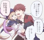  1boy 1girl artoria_pendragon_(all) artoria_pendragon_(caster)_(fate) bangs blonde_hair blue_eyes blue_ribbon blush brown_eyes carrying cloak coat emiya_shirou fate/grand_order fate_(series) gloves hat holding holding_staff limited/zero_over no7star open_mouth pantyhose princess_carry red_hair ribbon sengo_muramasa_(fate) simple_background staff sweatdrop translation_request twitter_username white_background 