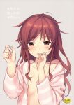  1girl absurdres blush breasts chigusa_asuha collarbone content_rating cover cover_page doujin_cover fang highres hood hoodie long_hair loungewear messy_hair nipple_slip nipples open_clothes open_hoodie qualidea_code red_eyes red_hair sekiya_asami small_breasts solo striped striped_hoodie translated 