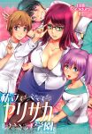  1girl 3boys :d absurdres adjusting_eyewear belt black-framed_eyewear black_hair blue_eyes blue_pants blue_sailor_collar breasts brown_hair brown_legwear content_rating cover cover_page crossed_legs doujin_cover glasses green_eyes grey_eyes grin highres large_breasts looking_at_viewer lying mature_female multiple_boys on_back open_mouth original otoko_no_ko pants parted_lips purple_hair red_hair saigado sailor_collar scan school_uniform serafuku shirt smile thighhighs twintails v white_shirt 