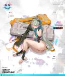  1girl afukuro aqua_hair bangs bare_legs blue_towel blush braid breasts camera_phone character_name closed_mouth commentary commentary_request copyright_name english_commentary eye_piercing eyebrows_visible_through_hair floor french_braid girls&#039;_frontline gun hair_between_eyes hand_in_hair highres large_breasts legs long_hair looking_away ltlx_7000_(girls&#039;_frontline) multicolored_hair official_art on_floor red_eyes shotgun sideboob simple_background soles solo summer sweat swimsuit thighs toes torn_clothes torn_swimsuit towel viewfinder weapon weapon_case white_swimsuit 