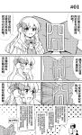  2girls absurdres bow capelet cropped_torso doujinshi earmuffs from_side greyscale head_only highres holding holding_paper japanese_clothes karaori kimono long_hair monochrome multiple_girls number original paper smile translation_request yukata 