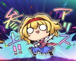  1girl alice_margatroid blonde_hair blue_dress boots brown_footwear capelet chibi commentary_request dress explosion frilled_dress frilled_sleeves frills hairband long_sleeves nekoguruma open_mouth red_hairband red_headwear short_hair solid_circle_eyes solo touhou translation_request white_eyes 