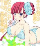  1girl ass bangs bikini breasts cleavage covered_nipples cowboy_shot cup drinking drinking_straw eyebrows_visible_through_hair holding holding_cup large_breasts long_hair lying mario_kaneda on_stomach original purple_eyes red_hair scrunchie single_sidelock solo striped striped_bikini swimsuit 