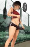  adjusting_clothes armpits bangs bare_shoulders black_buruma blush bob_cut brown_hair buruma buruma_pull bush camonome clothes_lift exhibitionism fence groin heart lifted_by_self looking_at_viewer looking_down midriff mons_pubis navel original panties panty_peek pubic_hair pulled_by_self red_tank_top self_exposure shirt_lift short_hair smile speech_bubble spoken_heart standing sweat tank_top thighs track_and_field track_uniform translated underwear white_panties 